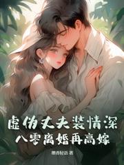 С˵:½ۺʧأ˵õĸ߲