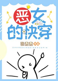 ����С˵:��Ů�Ŀ촩