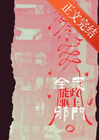 ����С˵:ȫ�ܼ�����������а