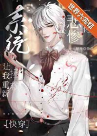 ����С˵:���¾���ƫִ���ɺ�[�촩]