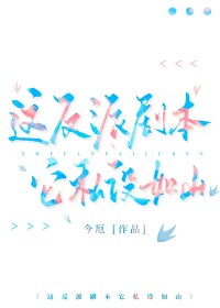 С˵:[] ⷴɾ籾˽ɽ