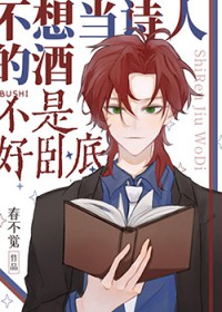 С˵:[ͬ] 뵱ʫ˵ľƲǺԵ