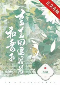 ����С˵:�������������˻�ǰ