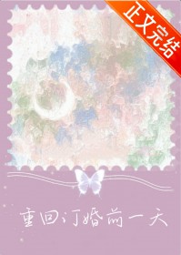 ����С˵:�ػض���ǰһ��