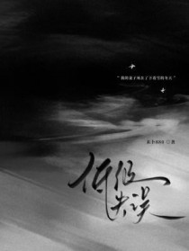 ����С˵:�ͼ�ʧ��