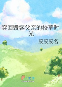 ����С˵:���ػ��ݸ��׵�У��ʱ��