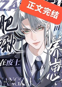 ����С˵:����ڷ�����������