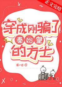 С˵:[ʷͬ] ɸƭʼʵķʿ