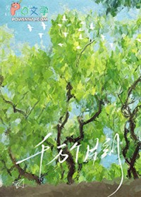 ����С˵:ǧ���Ƭ��