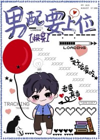 ����С˵:����Ҫ��λ[�촩]