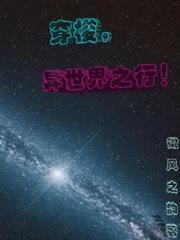 ����С˵:����������֮�У�