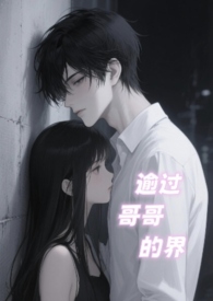 ����С˵:��Խ�˸��Ľ�