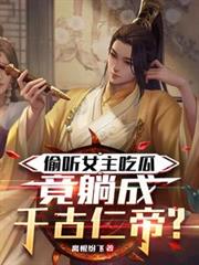 С˵:͵ŮԹϣɳǧʵۣ