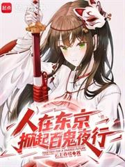 ����С˵:���ڶ���������ٹ�ҹ��