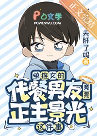 ����С˵:[����] ����Ů�Ĵ������Ѿ����������������