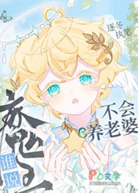 ����С˵:˭˵ħ������������