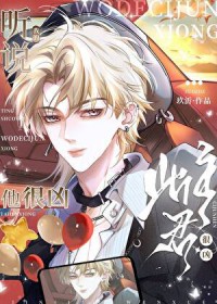 �ƻ�С˵:��˵�ҵĴƾ�������