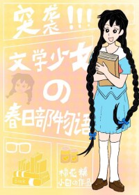 С˵:[] ͻϮѧŮĴղ