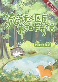 ����С˵:�����������󿿳鿨����