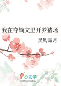 ����С˵:���ڶ�����￪������