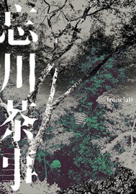 ����С˵:�����ظ�����������ص���