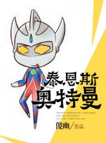 ����С˵:̩��˹������