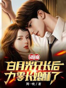 ����С˵:���ð��¹��ֳ��󣬾��㳤ϱ����