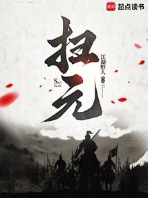 ����С˵:ɨԪ