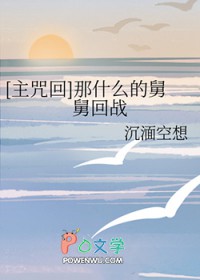 ͬС˵:[] ʲôľ˾˻ս