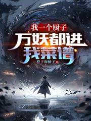 ����С˵:��һ�����ӣ����������Ҳ���