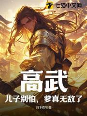 ����С˵:���䣺���ӄe�£������޵��ˣ�