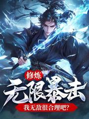 ����С˵:Ů��ʦ���������پ��Ҿͷ����ˣ�