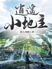 ����С˵:�����ǻ����ֻ���Խ�عŴ�������