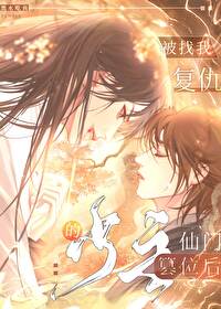 ����С˵:�����Ҹ��������������λ��