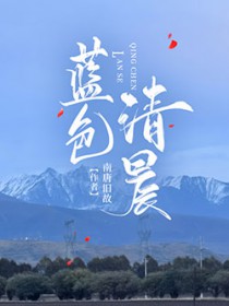 ����С˵:��ɫ�峿[�Ǽ�]