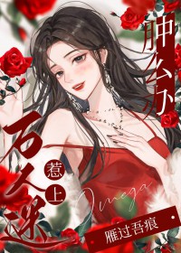 ����С˵:����������omega��ô��