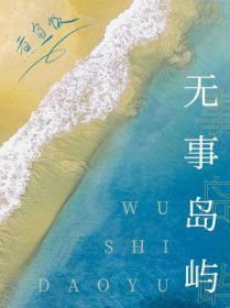 ����С˵:���µ���