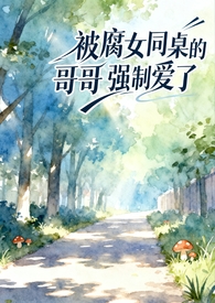 С˵:ŮͬĸǿưˣУ԰1v1