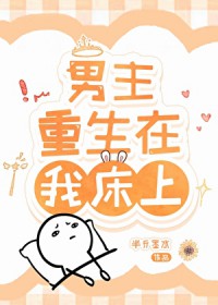 ����С˵:�����������Ҵ���