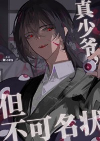 ����С˵:����ү����������״