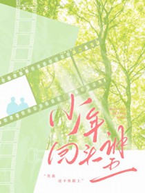 ����С˵:�����ͷ��