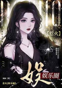 ����С˵:�ǻ�[����Ȧ]