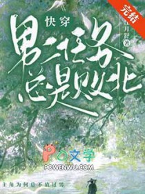 ����С˵:�ж��������ǰܱ�[�촩]