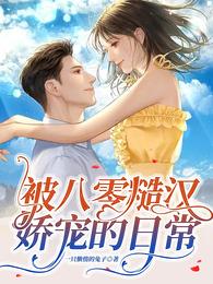 ����С˵:������ں�������ճ�