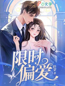 ����С˵:��ʱƫ��