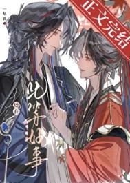 ����С˵:���д˵Ⱥ��£�