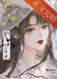 ����С˵:�������ɾ����侲��