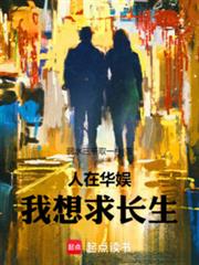 ����С˵:���ڻ��飬��������