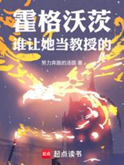 ����С˵:�����ִģ�˭���������ڵ�