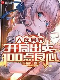 ����С˵:������磬���ֳ���100������